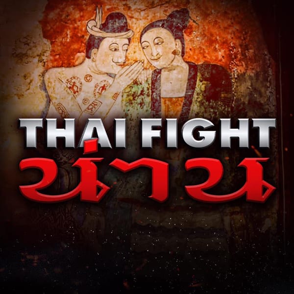 Thai Fight Co.,LTD.